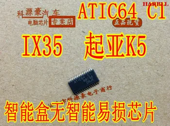 5pcs ATIC64 C1 ATIC64C1 novi IX35