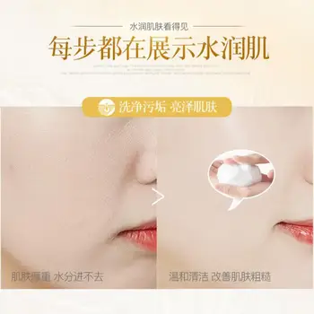 24K Gold Essence Facial Cleanser отбеливающее hidratantna осветляющее hranjiva hidratantna sredstvo za čišćenje sredstvo za Njegu kože lica