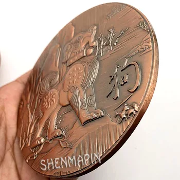 Trodimenzionalni reljef obostrane pas prigodni novčić kineska kultura Zodiac pas crveni bakar umjetničke kovanice Kolekcionarstvo