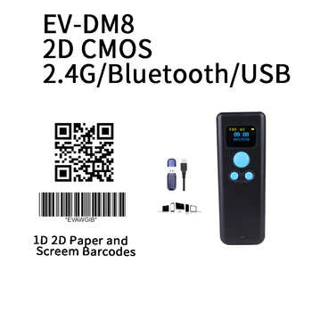 Bluetooth skener bar kodova 2D CMOS žični i bežični čitač bar kodova uz kontinuirano skeniranje