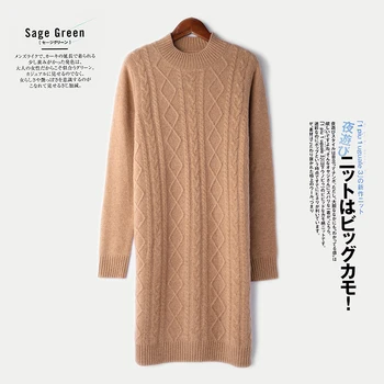 Jesen/zima elegantan ženski uredski haljina moda O-izrez duge džemper pletene kašmir visoke kvalitete pulover odjeća za djevojčice
