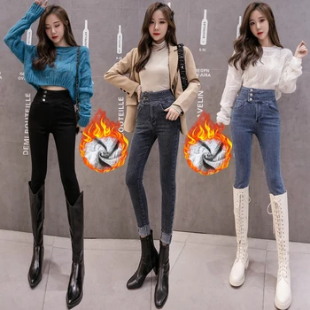 Trendi ženski jeans 2020 jesen i zima nove traperice s visokim strukom plus baršun tanke i visoke noge