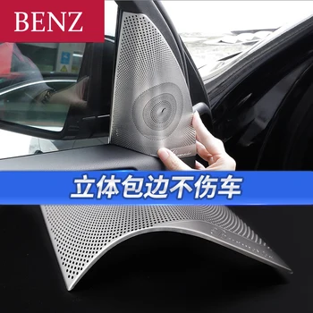 Automobilska vrata od nehrđajućeg čelika audio zvučnik poklopac završiti za Mercedes Benz ML GL-Class GLS GLE X204 X166 W166 auto oprema