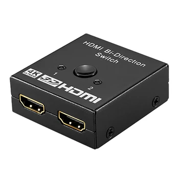 HDMI Splitter Switch, One Two Point Bidirectional Switch 2 in 1 Out TV 2 in 1 Display Set-Top Box Distributor