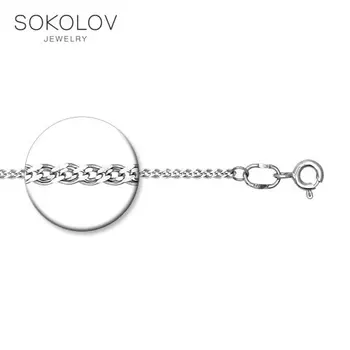 Narukvica srebrni Sokolovi, nakit, 925 sterling, žensko/muško, muško/ženski