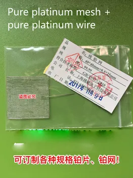 Pure platinum mreže elektrokemijski platinum mreže granica elektroda 0,5 mm platinum žica, interna mreža 0,12 mm platinum žica