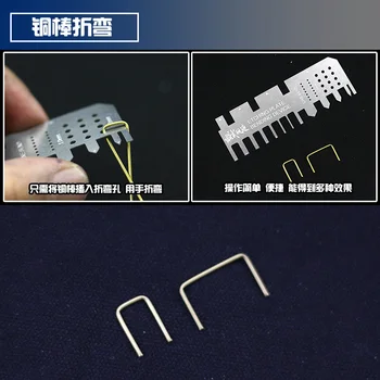 Gundam military model dodatna linija za ručno pritiskom i savijanje urezan lisnatog škripca