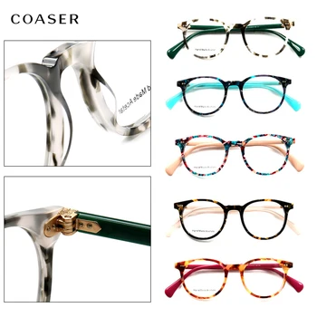 COASER 2020 Tren Vintage acetat naočale kadar žene odijelo recept optički naočale leće muškarci višebojne naočale