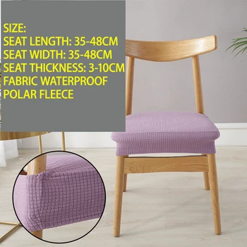 Čvrsta žakard presvlake za sjedala blagovaona stolice, udaljiti periva elastične navlake za jastuke meke presvlake banket blagovaona stolice