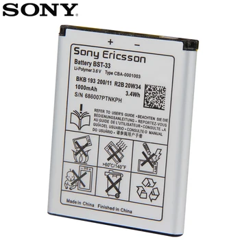 Originalni Sony baterija za Sony W810C W700C W710C W710i K750C K610 W800 W810i W550C BST-37 BST-33 W610, W660 T715 W850 K790