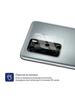 Zaštitna folija mocoll za fotoaparata Huawei P40 Pro 2 (kom) prozirni sjajni