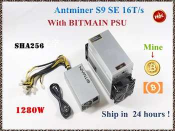 BITMAIN koristio AntMiner S9 SE 16TH/S s napajanjem BTC BCH Miner bolje nego Antminer S9 13.5 t 14t S9k S11 S15 S17 T9+ T15 T17