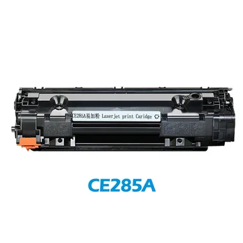 CE285A 85A 285 285a kompatibilni toner za LaserJet Pro P1102 M1130 M1132 M1210 M1212nf M1214nfh M1217nfw M1138 M1134