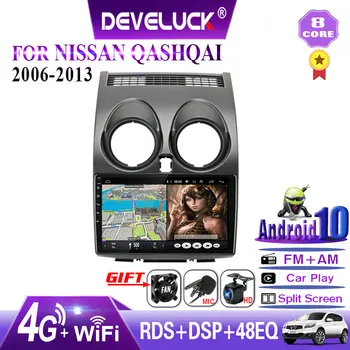2 din Android 10.0 8 core Car Radio For Nissan Qashqai 1 J10 2006-2013 GPS Navigation Multimedia Player za 4G net wifi RDS DSP+48EQ