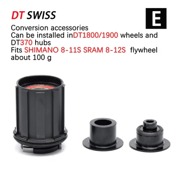 Za DT SWISS freewheel dt240 350 370 caps MTB bike hub converter mountain bike hub end cap adapter QR or THRU cap adapter XD