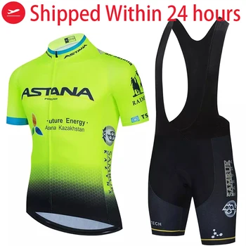 2020 Team ASTANA Cycling Jerseys Bike Wear clothes Quick-Dry bib gel Sets Odjeca Ropa Ciclismo uniformes Maillot Sport Wear