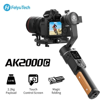 Feiyutech AK2000C беззеркальная skladište ručni pogon stabilizator za SONY a7R Nikon Canon i FUJI, Panasonic GH5 A7R3 M50 XT3 XT30 Z7
